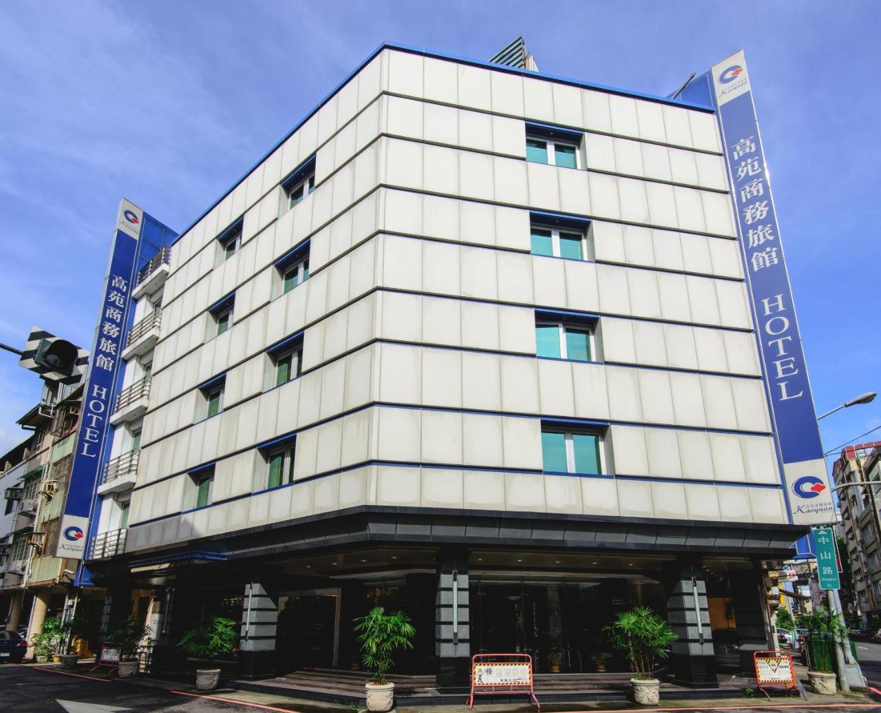 טאיצ'ונג Kao Yuan Hotel - Zhong Shan מראה חיצוני תמונה